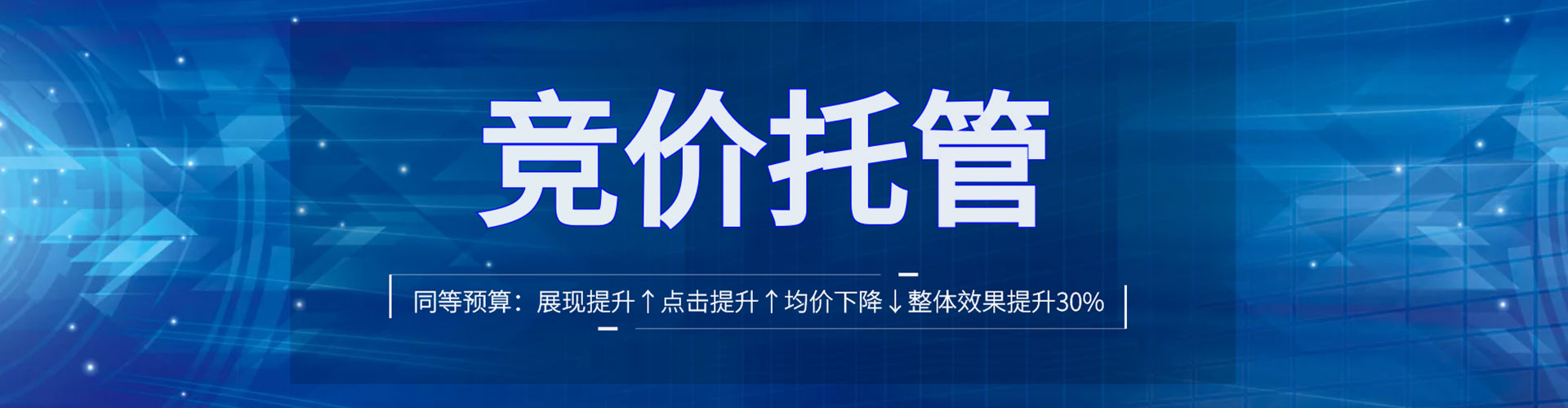 栖霞sem广告