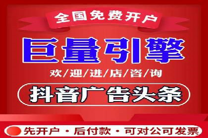 竞价开户推广案例营销策略